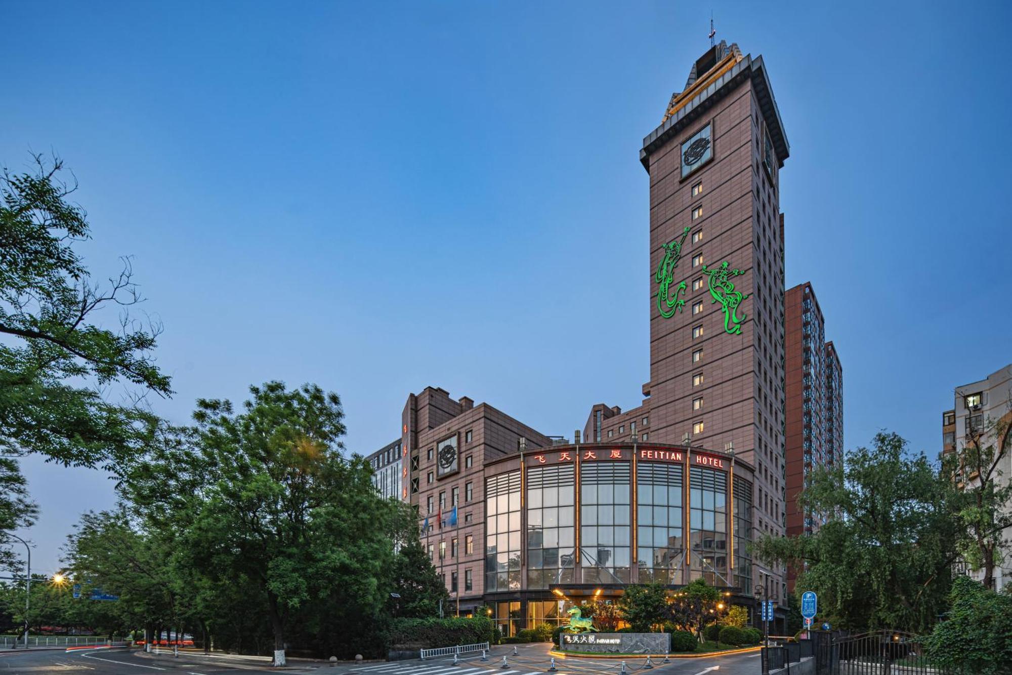 Beijing Feitian Hotel Экстерьер фото